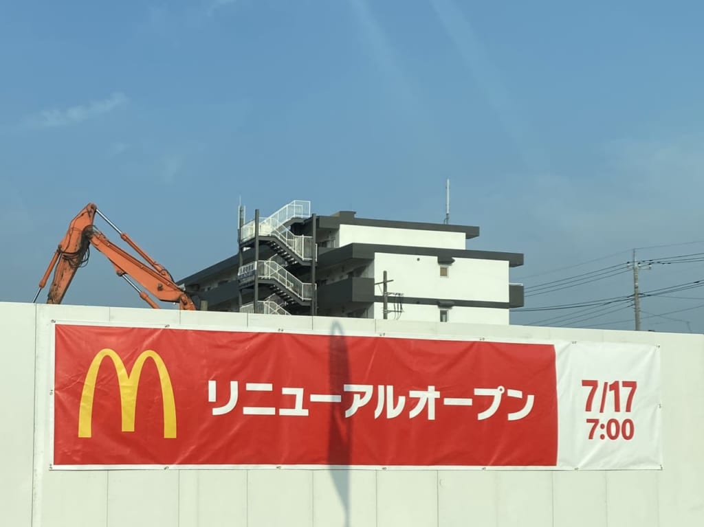 マクドナルド407太田店