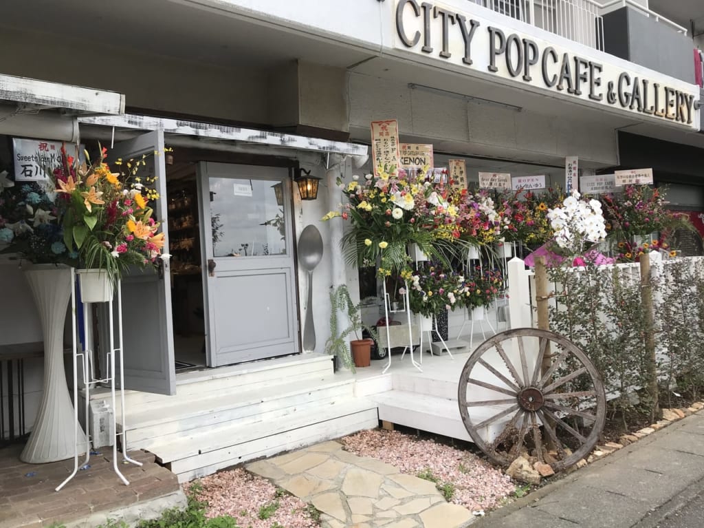 CITYPOP CAFE&GALLERY
