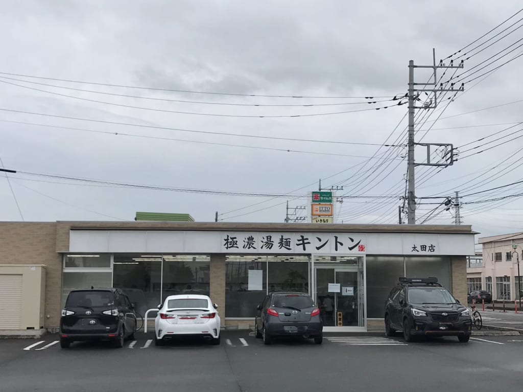 キントン