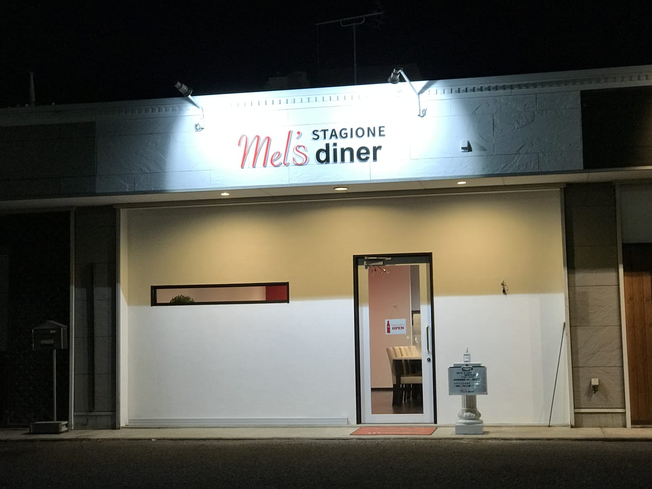 Mel’s diner