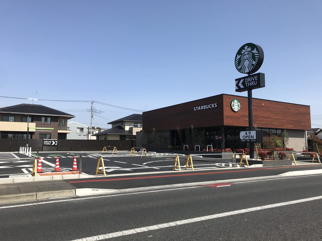 太田市 スターバックスの新店舗が4月9日オープンのようです 号外net 太田市