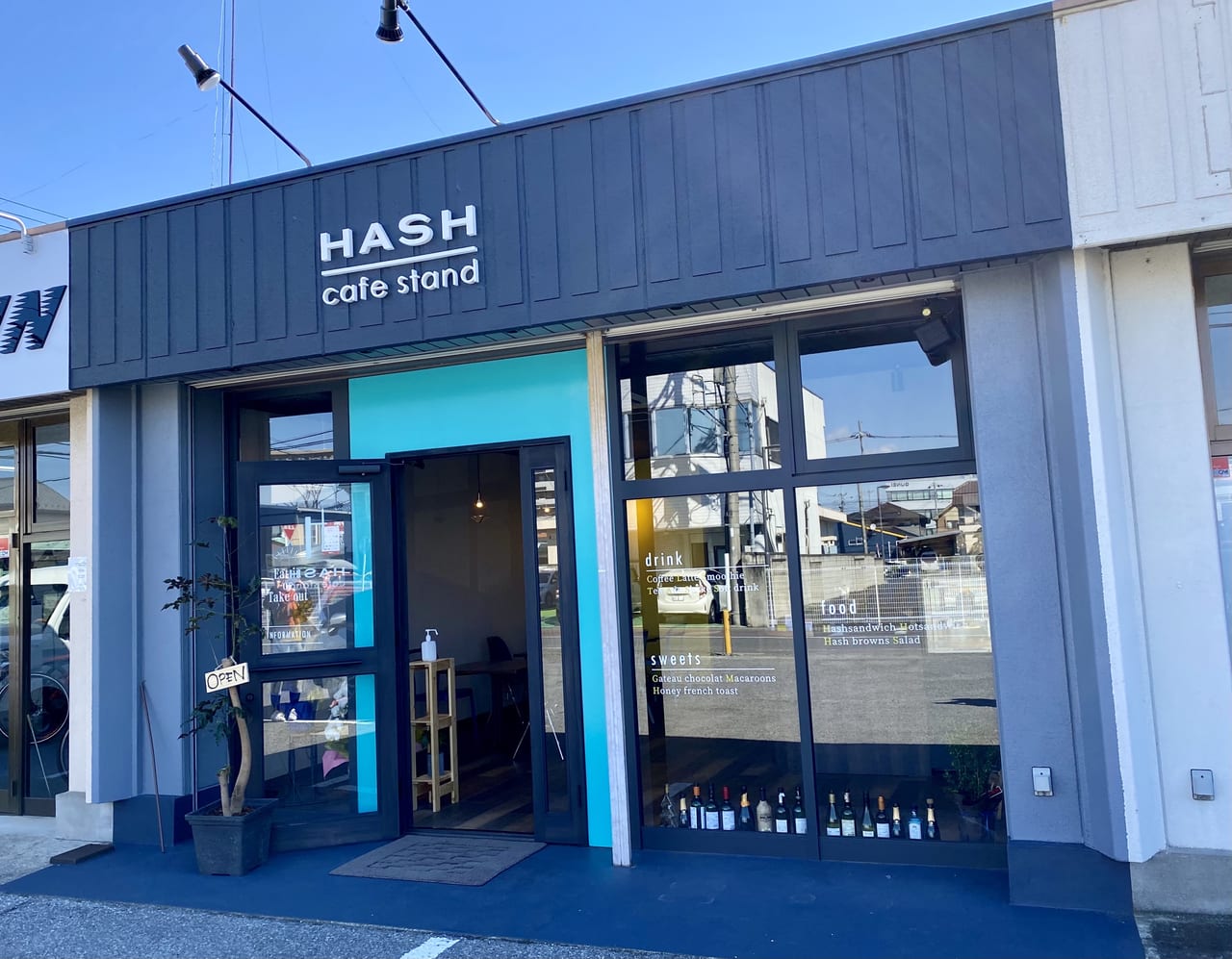 太田市 カフェ好き必見 太田のおしゃれカフェ Hash Cafe Stand テイクアウトok 号外net 太田市