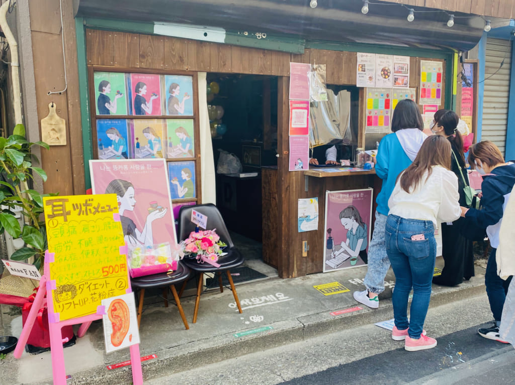 私はトゥンカロンに恋をした太田店