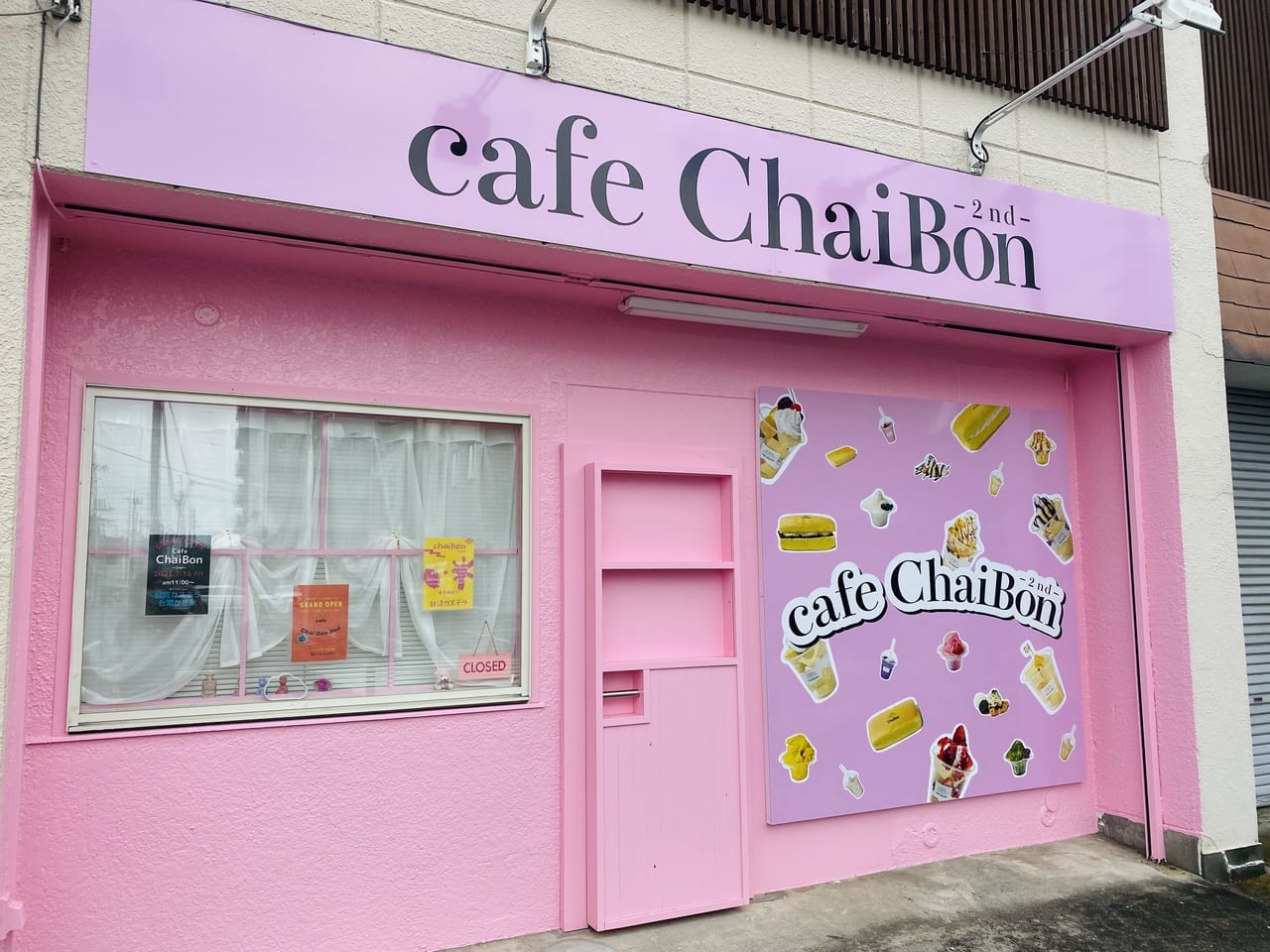 cafeChaiBon