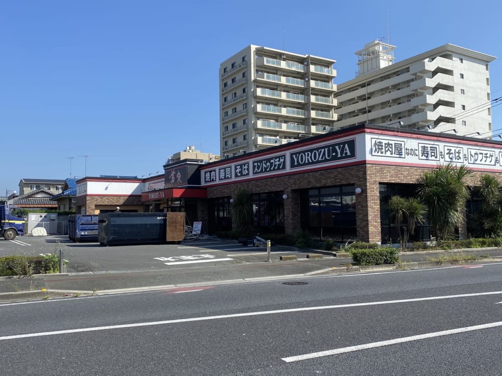 萬家飯田店