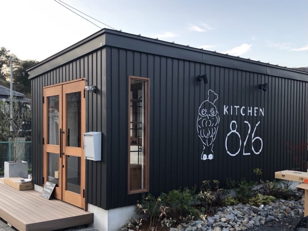 KITCHEN 826