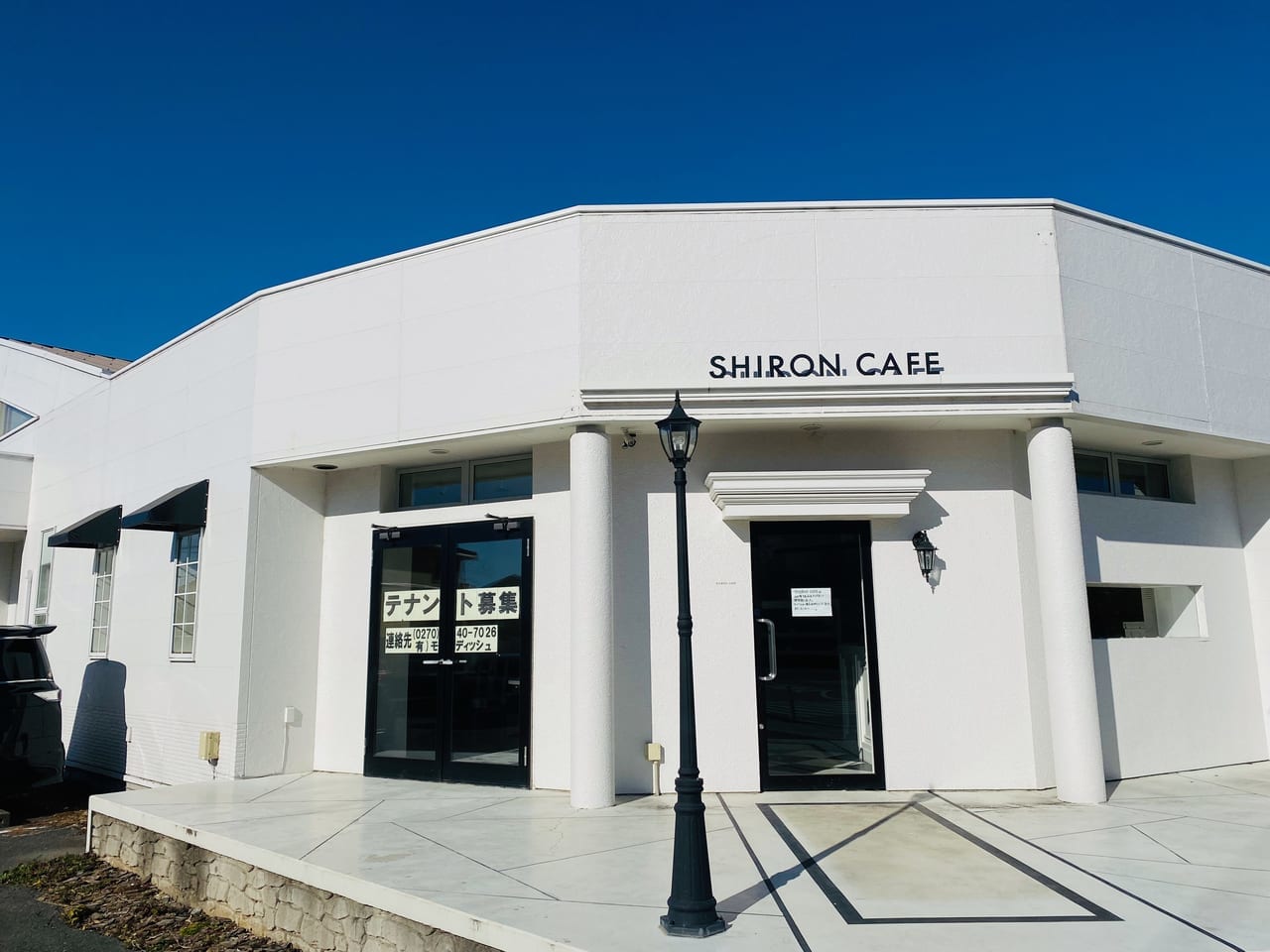 SHIRON CAFE