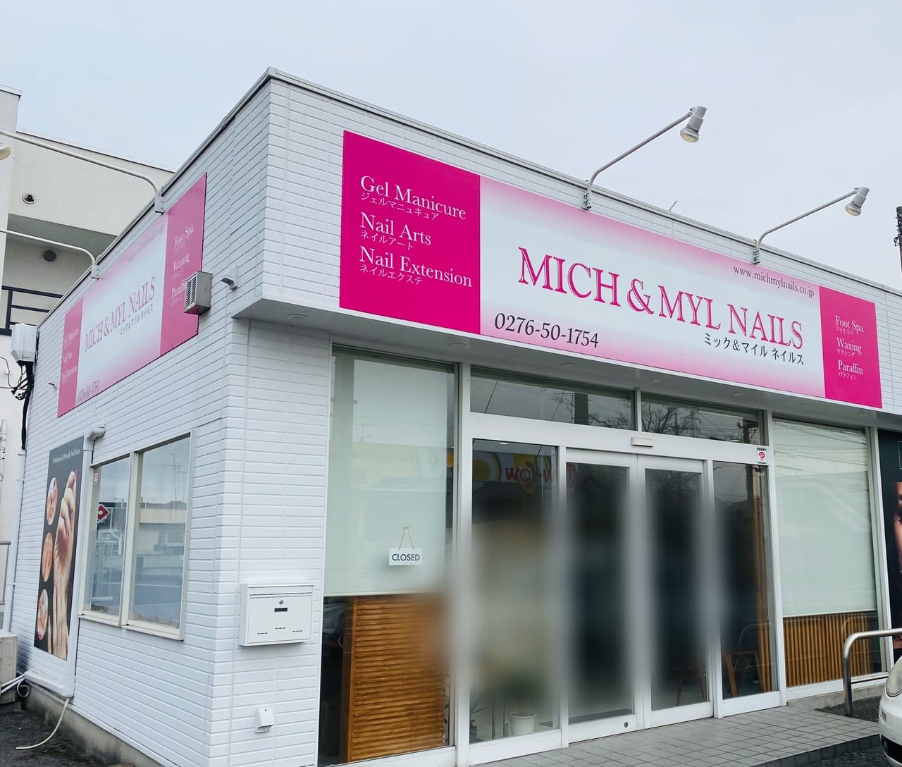 太田市 海外18拠点で展開中のネイルサロンが日本第1号店を太田市にオープン Mich Myl Nails 号外net 太田市