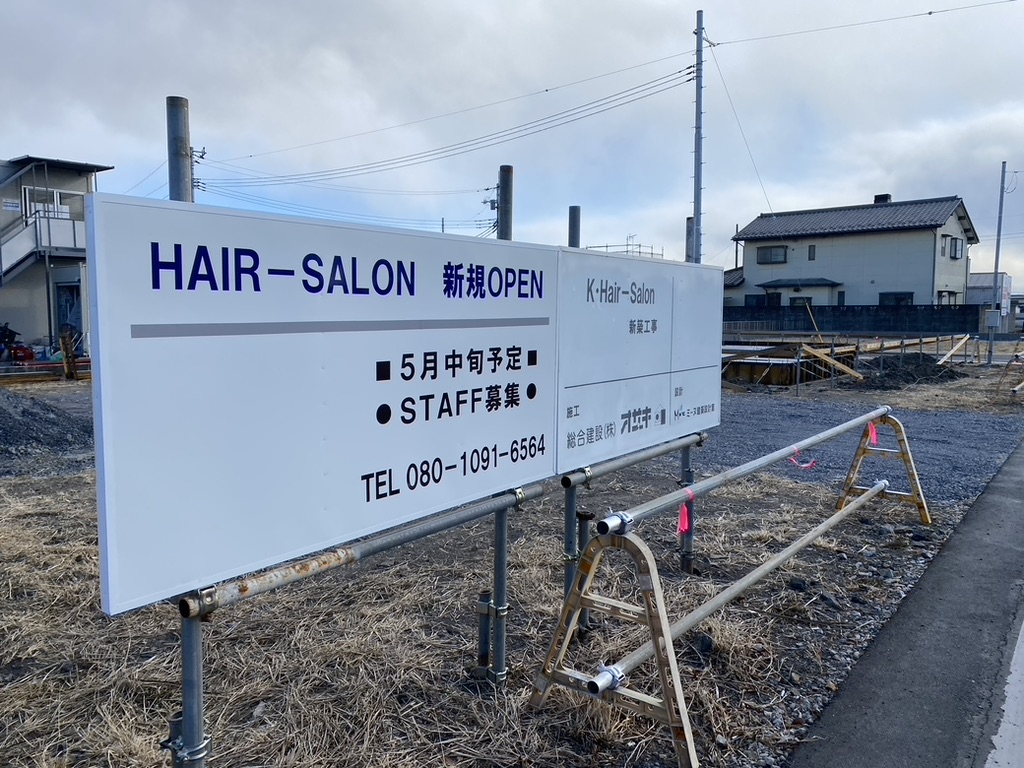 K-Hair-Salon