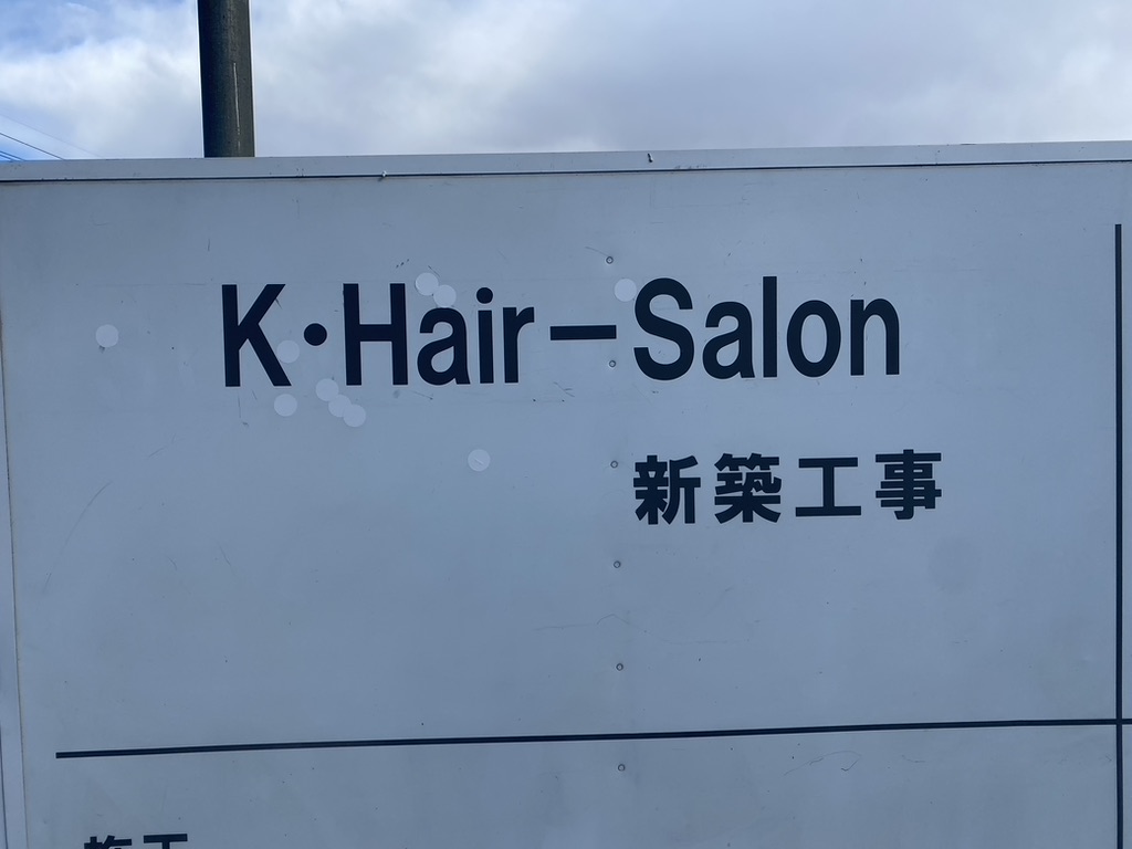 K-Hair-Salon