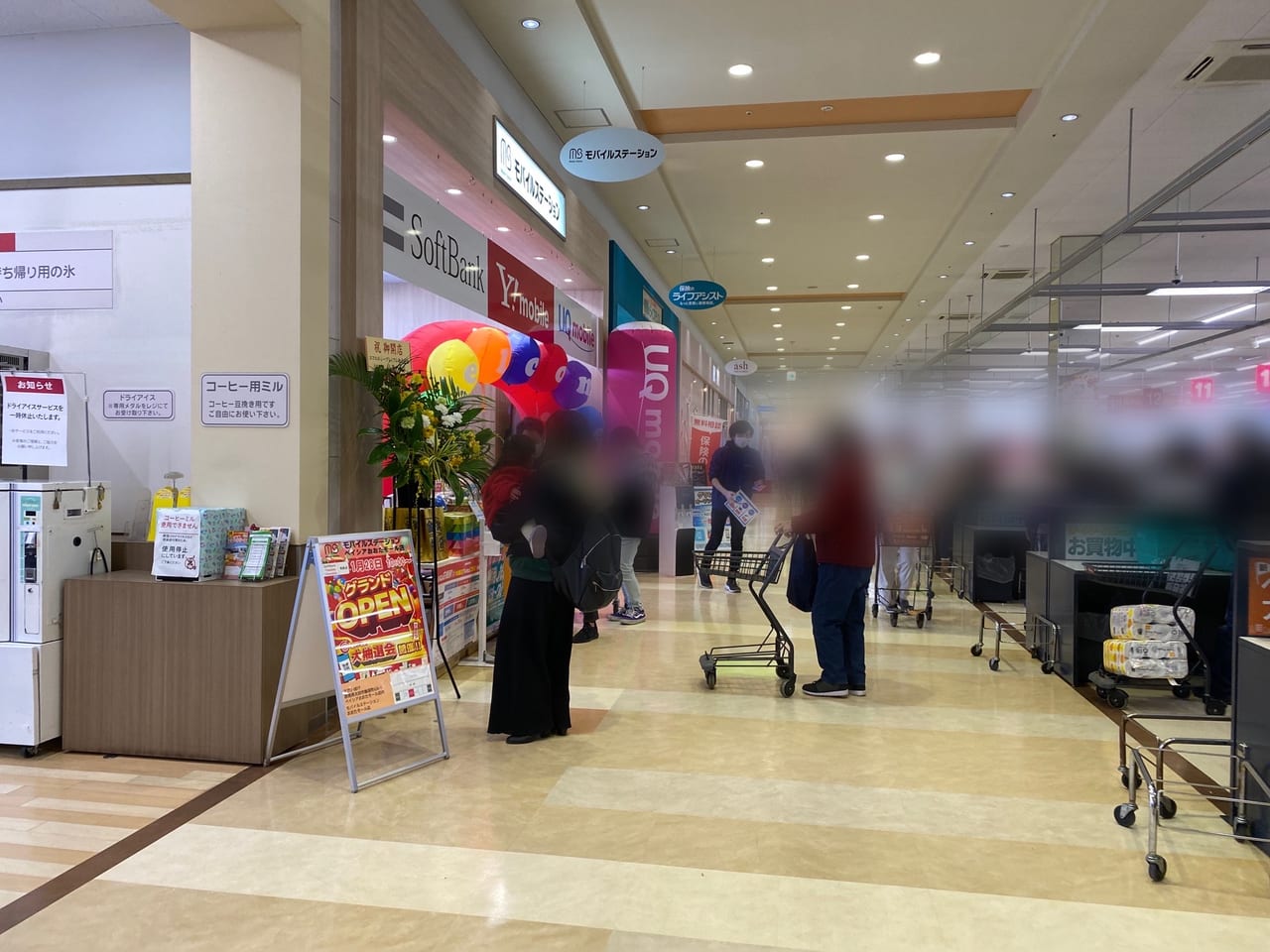 太田市 ベイシアおおたモール 内にuqmobile Softbank Y Mobileを取り扱う モバイルステーションベイシアおおたモール店 がオープン 号外net 太田市