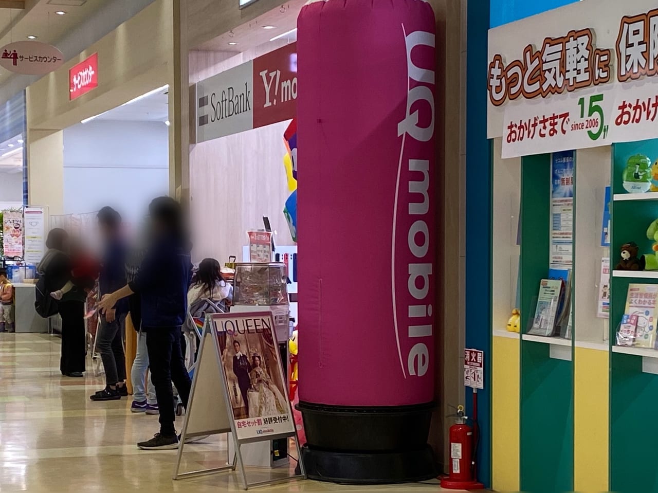 太田市 ベイシアおおたモール 内にuqmobile Softbank Y Mobileを取り扱う モバイルステーションベイシアおおたモール店 がオープン 号外net 太田市