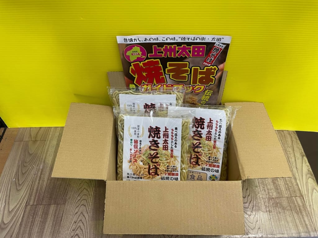 大南食品