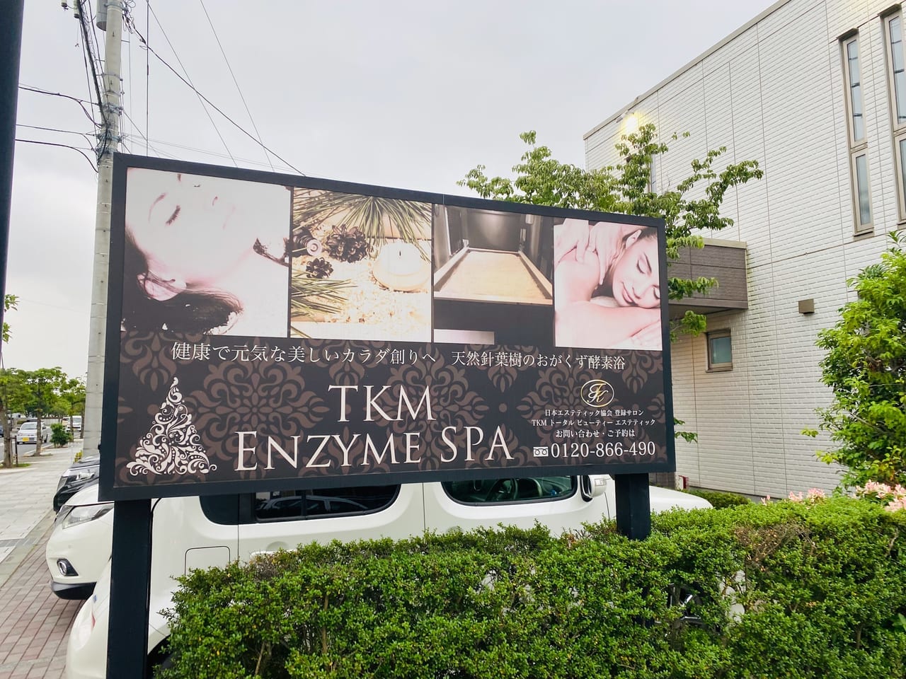 TKM ENZYME SPA