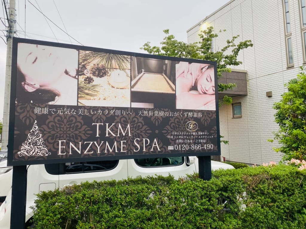 TKM ENZYME SPA