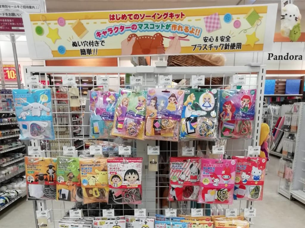 パンドラハウス