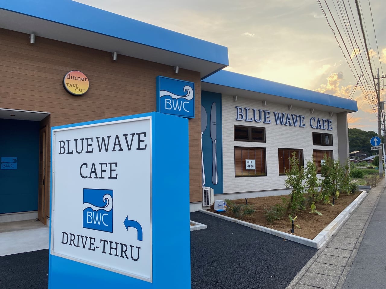 BLUE WAVE CAFE