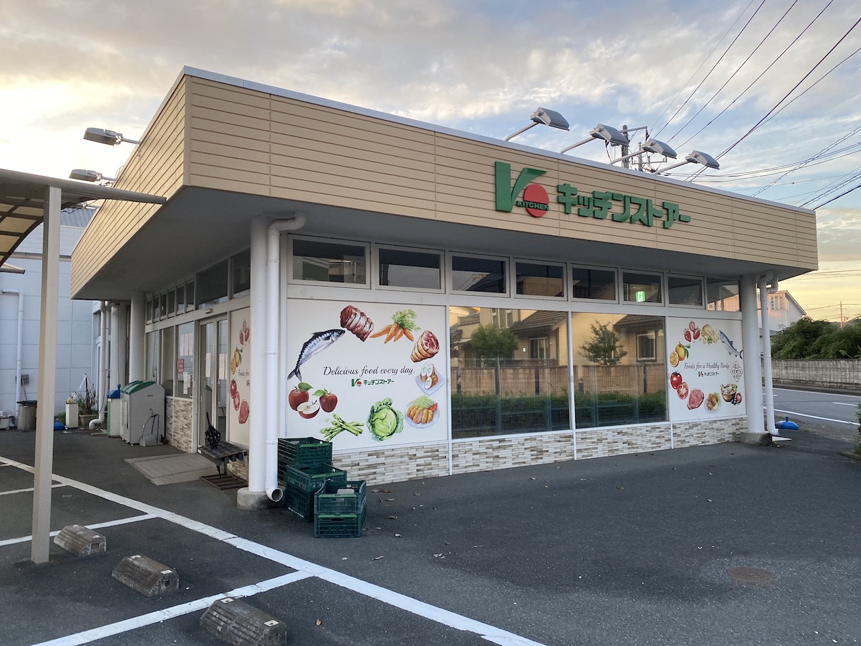 キッチンストアー太田飯塚店