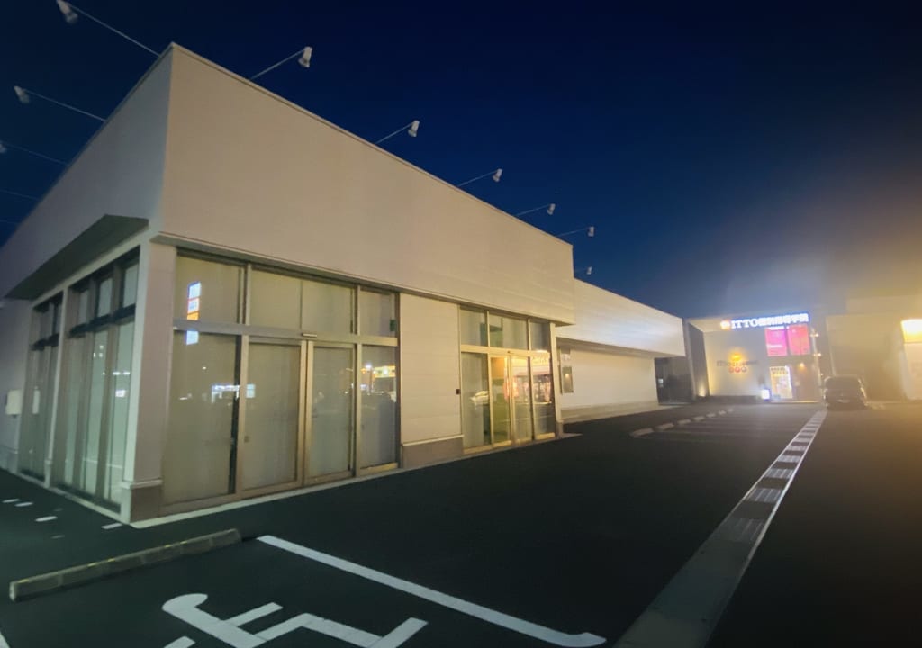 スギ薬局グループ　太田西本町店