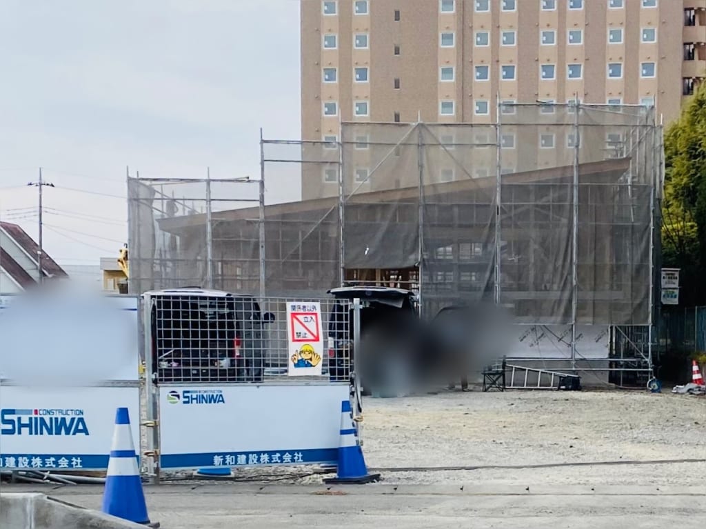 ファイン薬局飯塚店