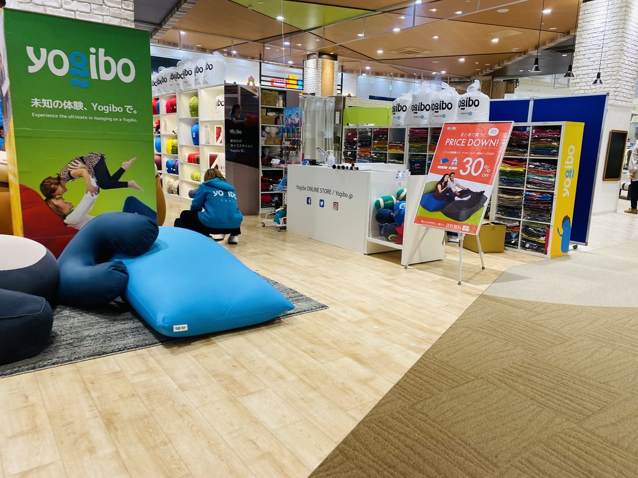 Yogibo Store イオンモール太田店