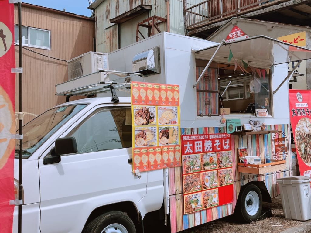 太田焼きそばのキッチンカー