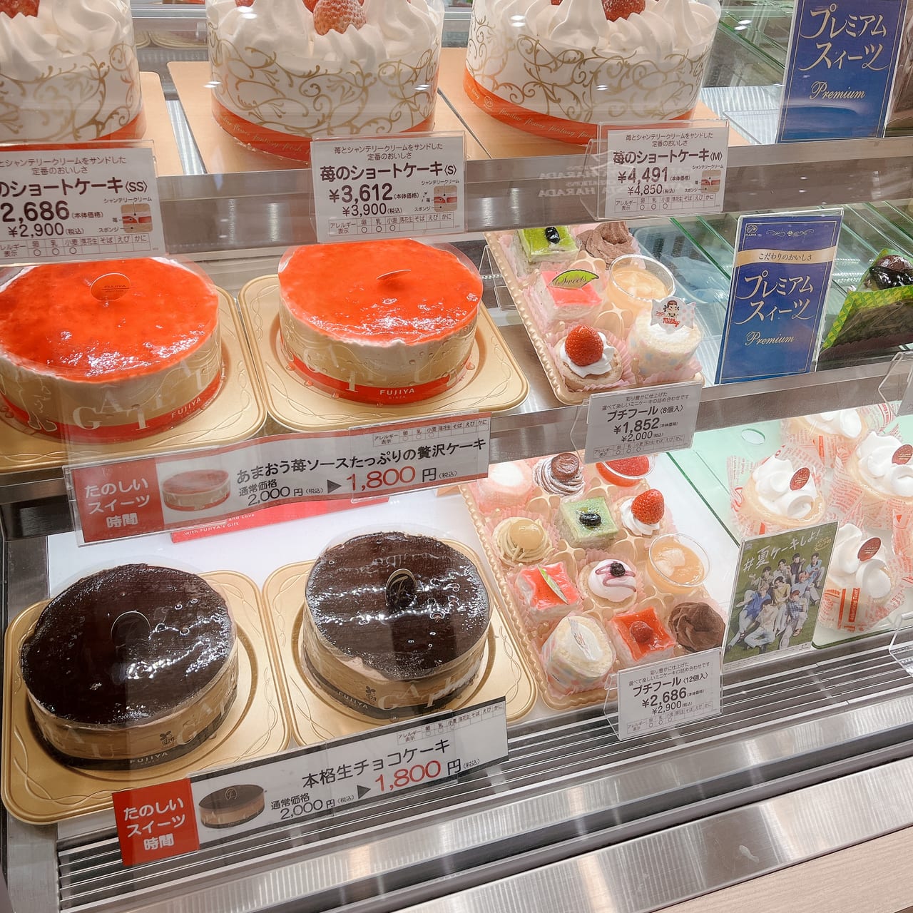 不二家のホールケーキ