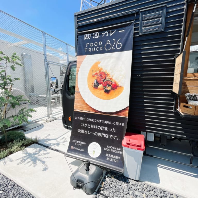 FOOD TRUCK 826のキッチンカー
