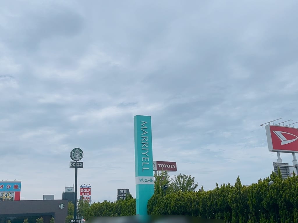 マリエール太田