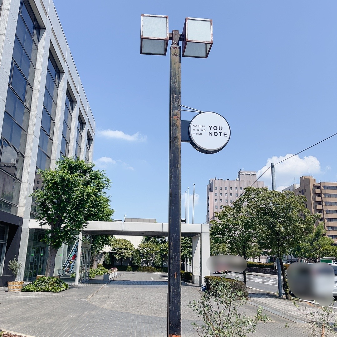 casual dining&bar you noteの看板