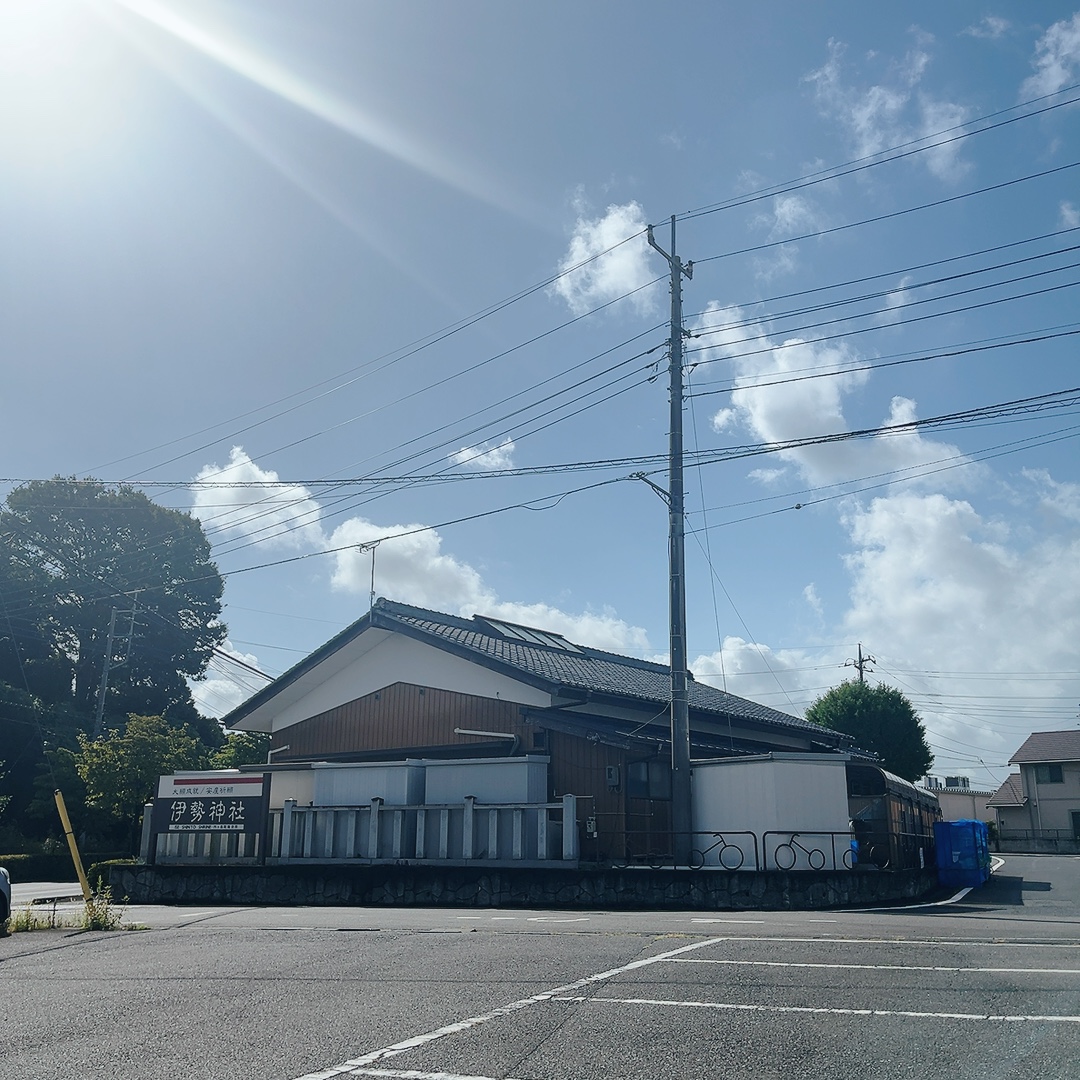 伊勢神社