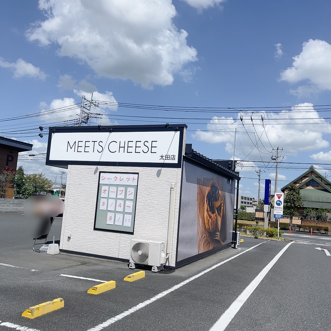 MEETS CHEESEの外観