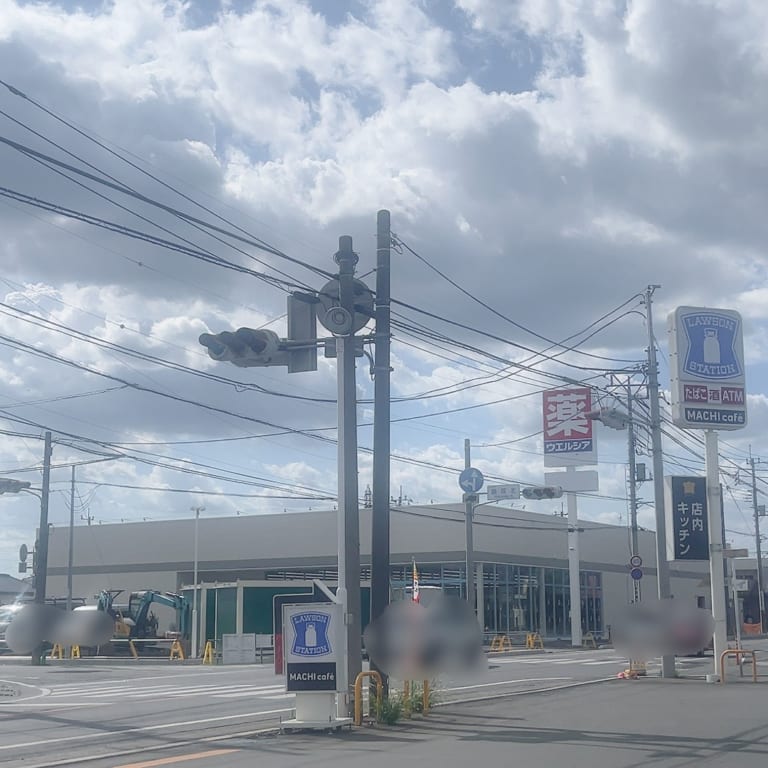 ウエルシア太田藪塚店