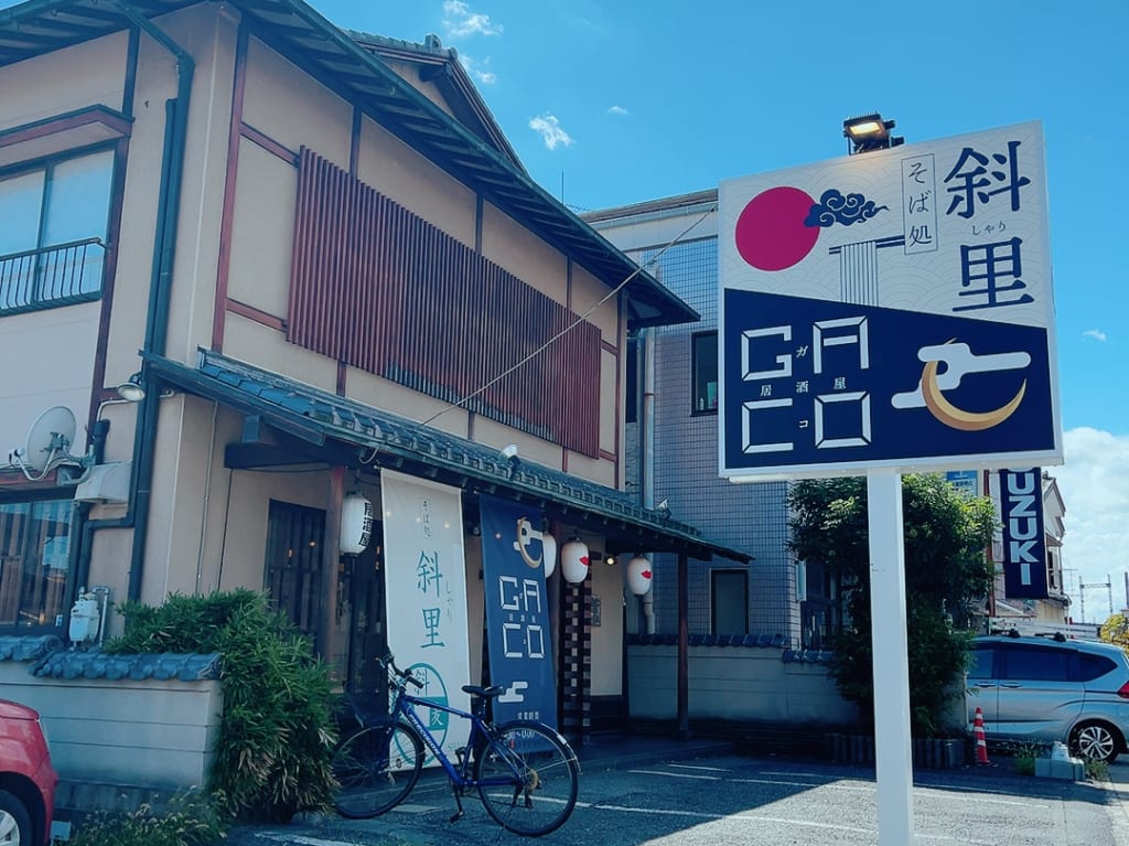 斜里太田店の外観