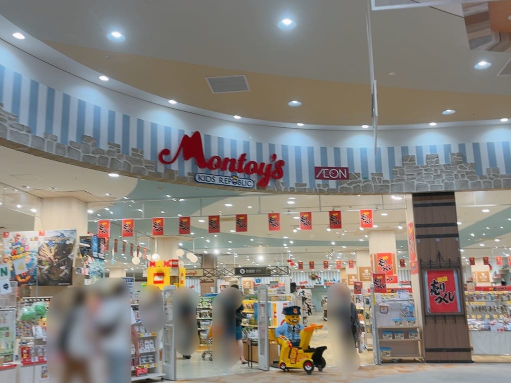 montoysイオンモール太田店
