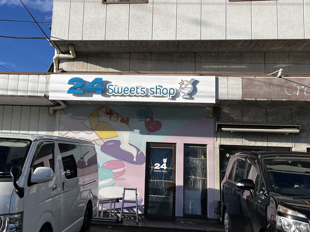 24sweets shop