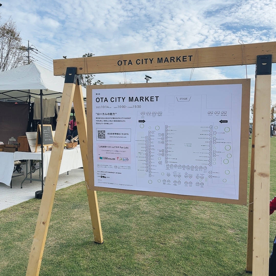 OTA CITY MARKET