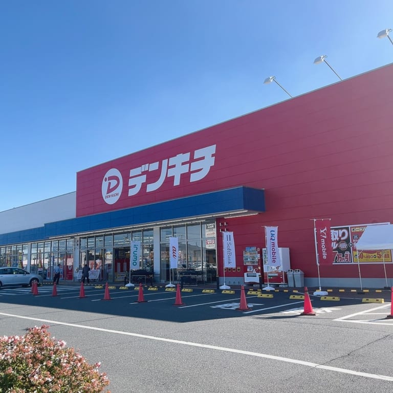 デンキチ太田店