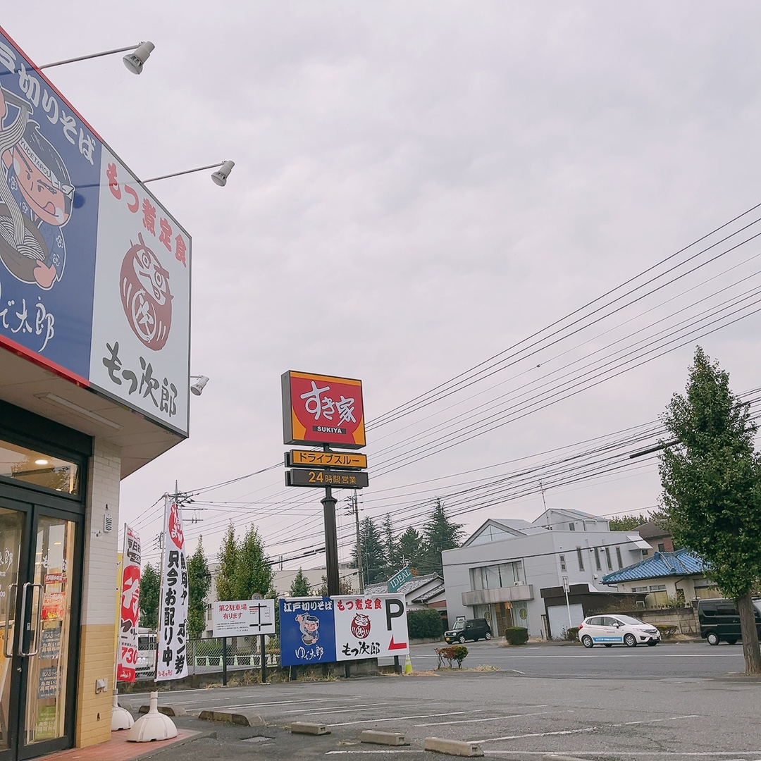 すき家太田新井店