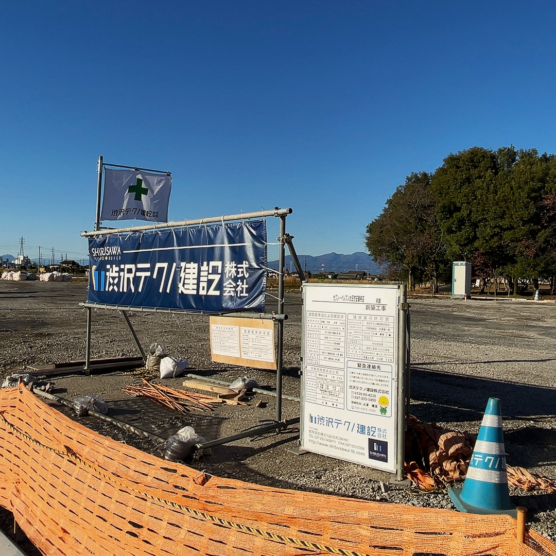 セブンイレブン安養寺