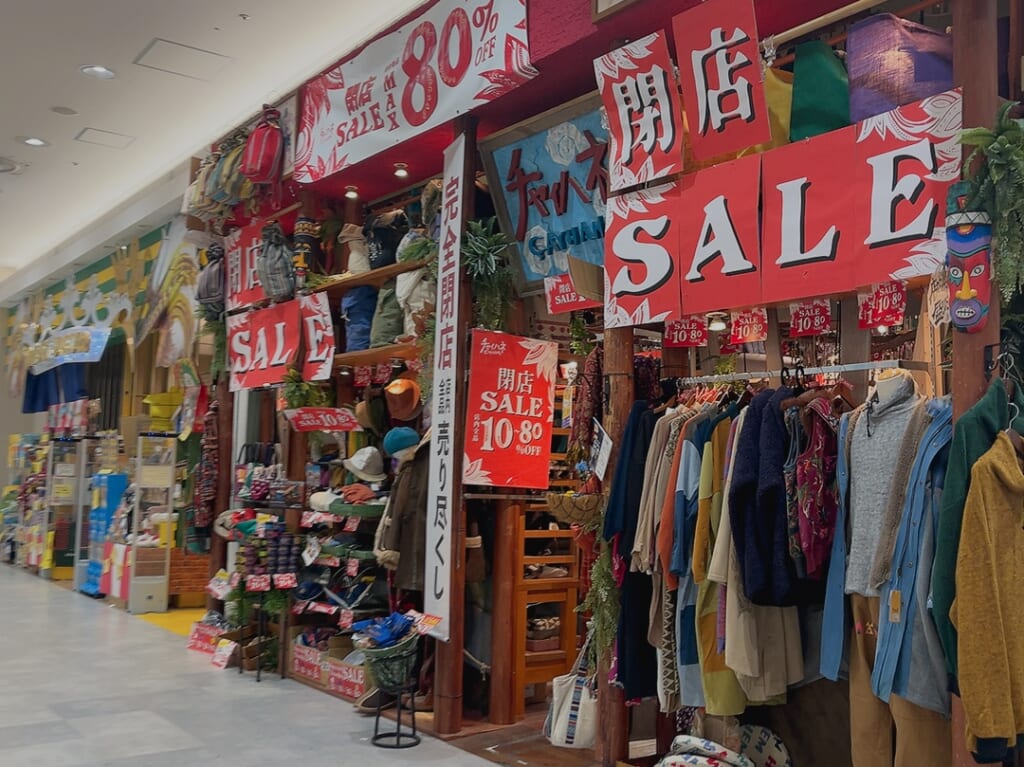 チャイハネが閉店