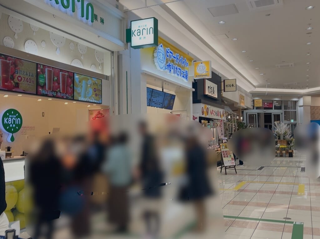 果林
