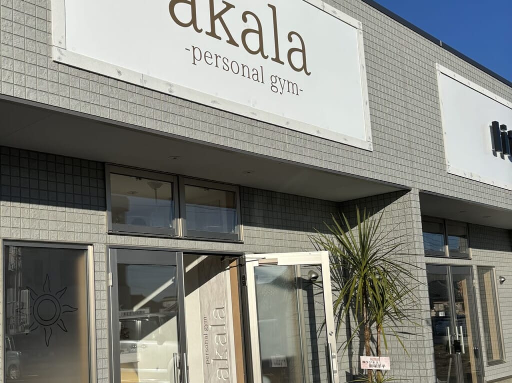 akala