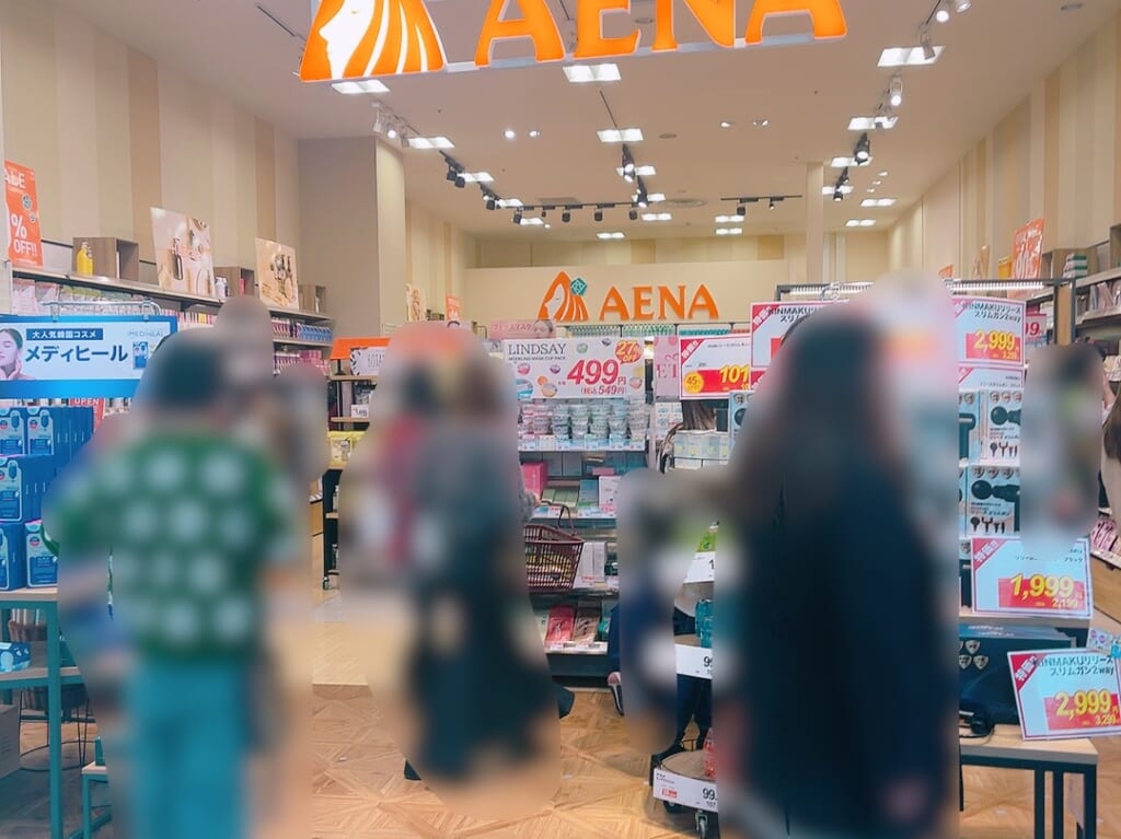 AENA
