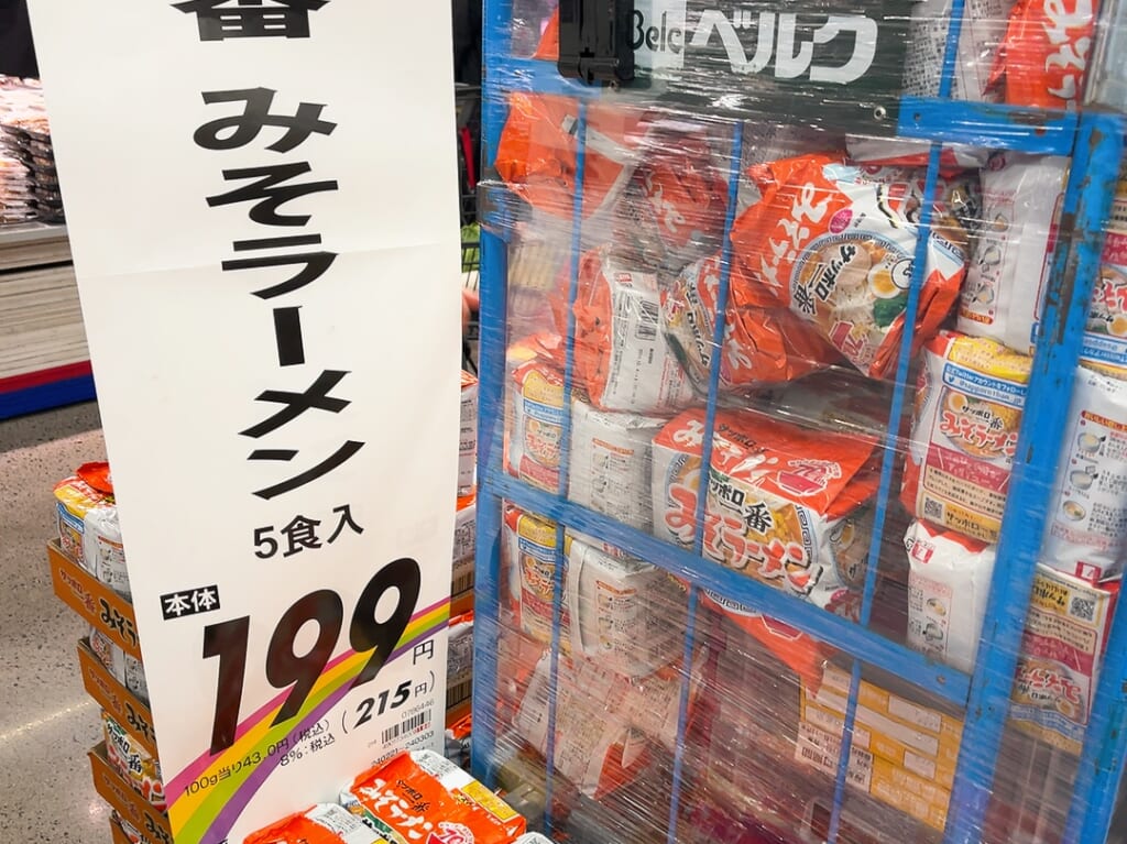 クルベ竜舞店