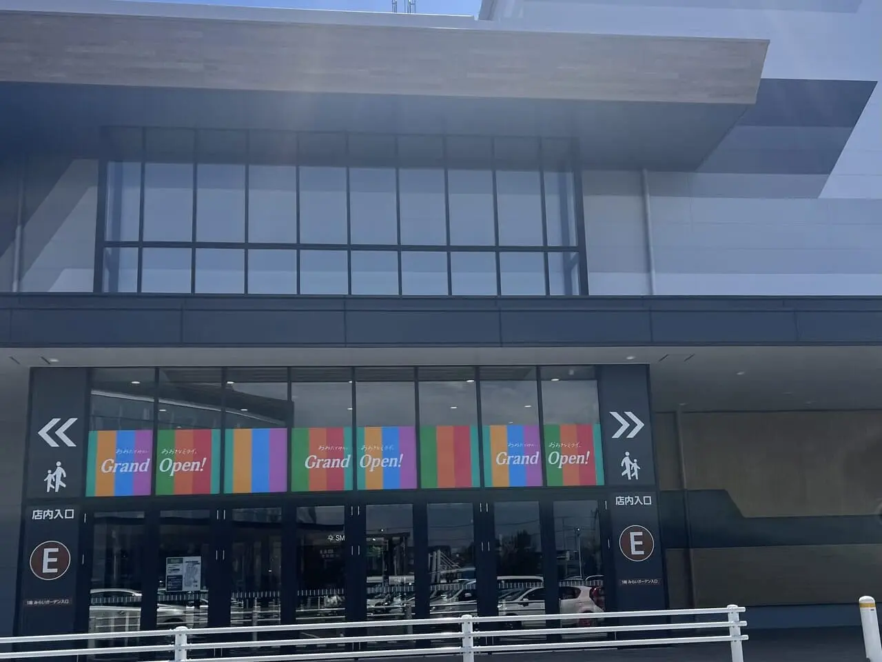 イオンモール太田