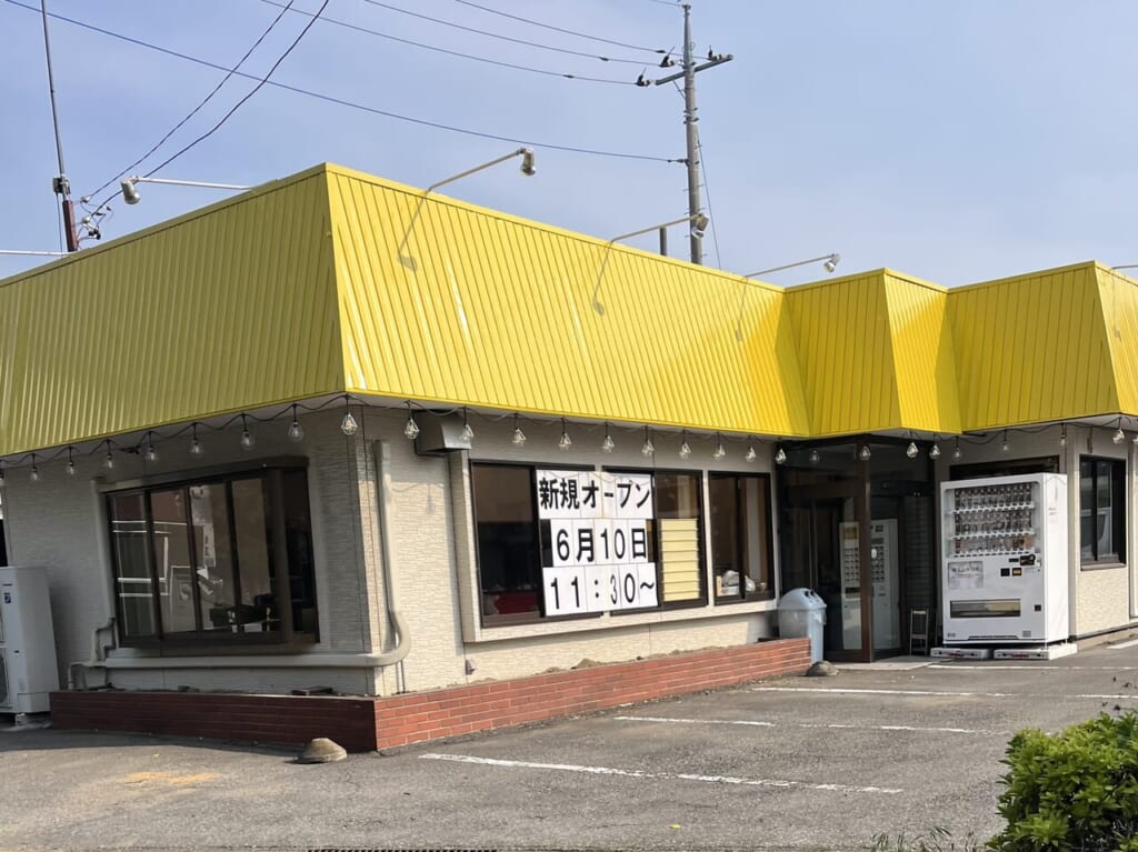 ラーメン