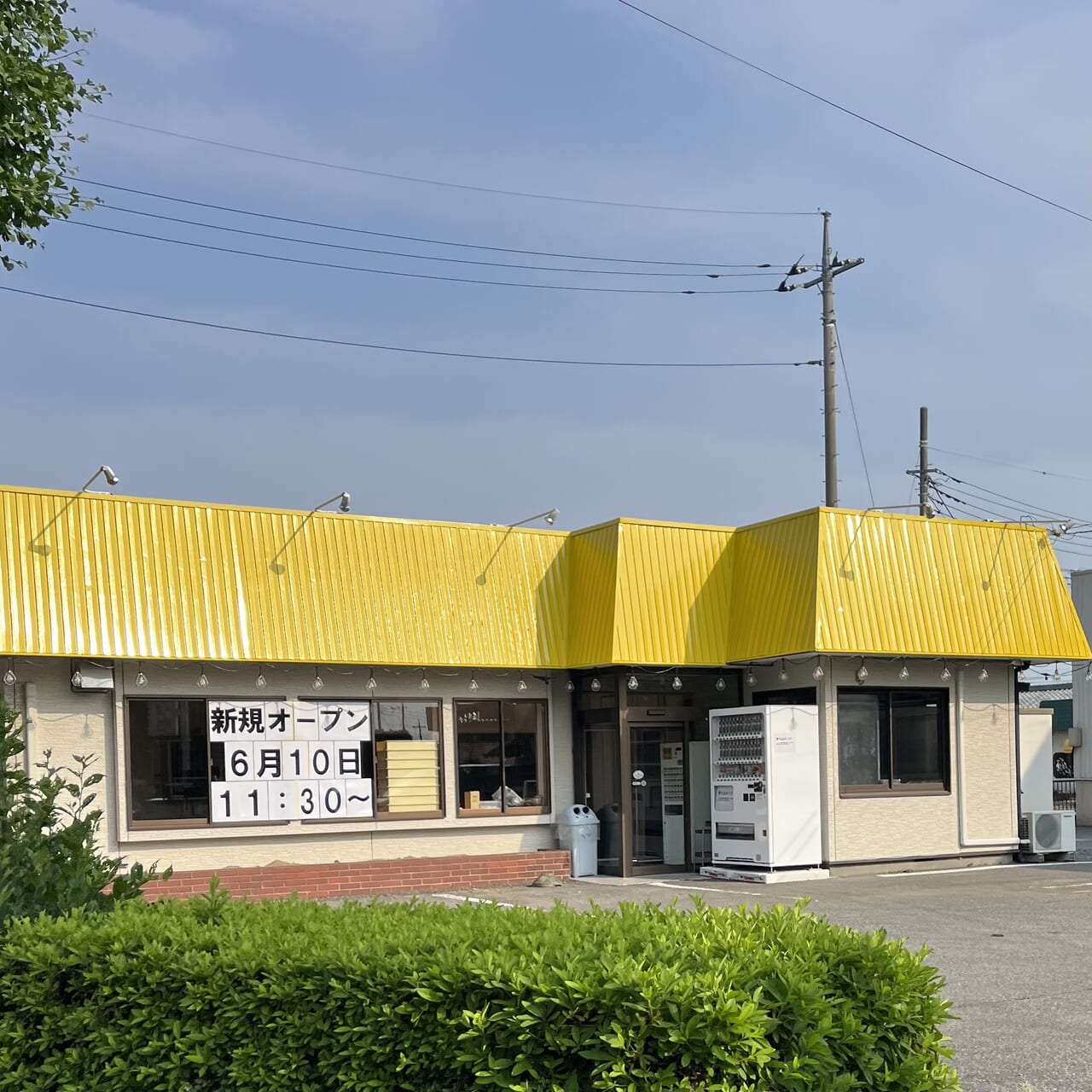 ラーメン店が大泉町にオープン