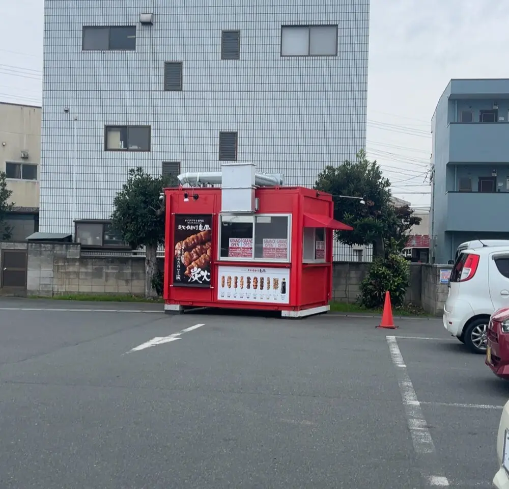 焼き鳥竜凰