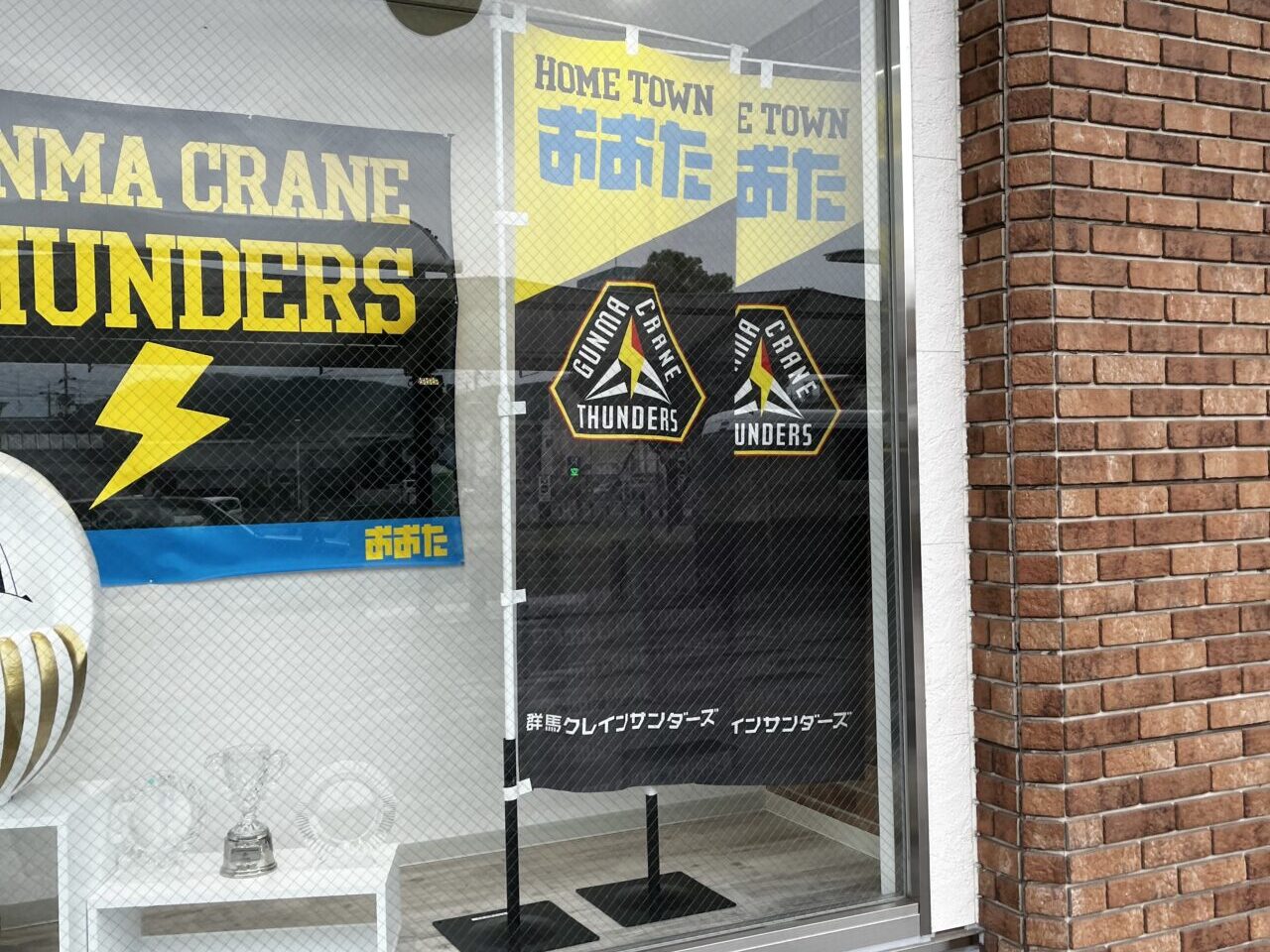 クレインサンダース
